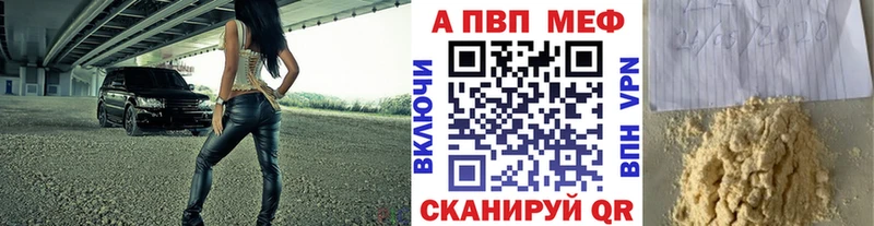 Где найти наркотики Томмот Кокаин  Меф мяу мяу  Галлюциногенные грибы  Гашиш 