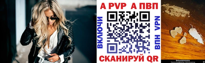 где купить наркотик  Томмот  Alfa_PVP СК 