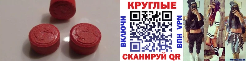 Ecstasy VHQ сколько стоит Томмот