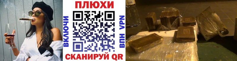 ГАШ хэш  где найти   Томмот 