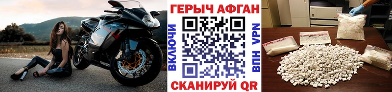 Героин гречка  Томмот 