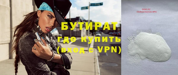 наркотики Навашино