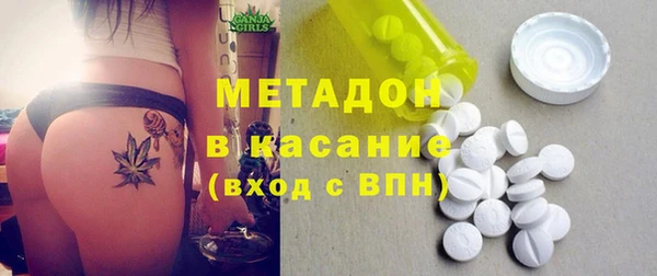 гашишное масло Ахтубинск