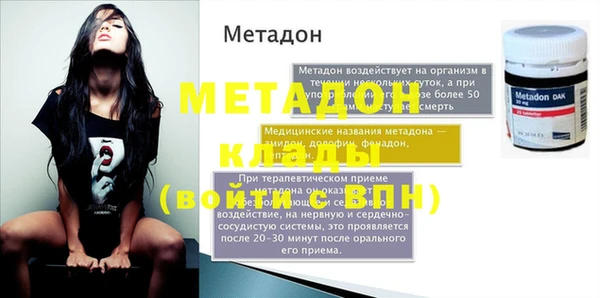 apvp Надым