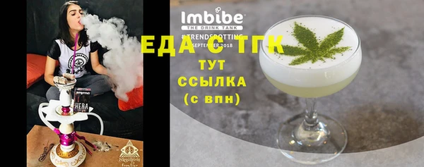 наркотики Навашино