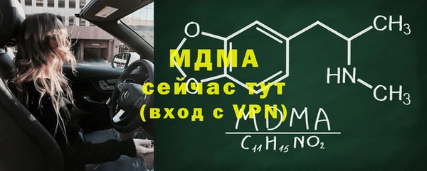 apvp Надым