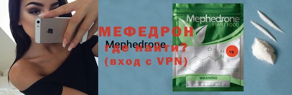 трава Наволоки