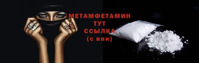 меф Михайловка