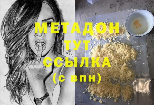 меф Михайловка