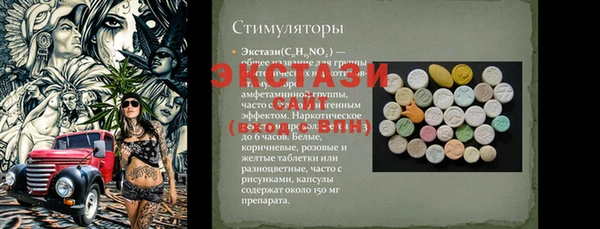 apvp Надым