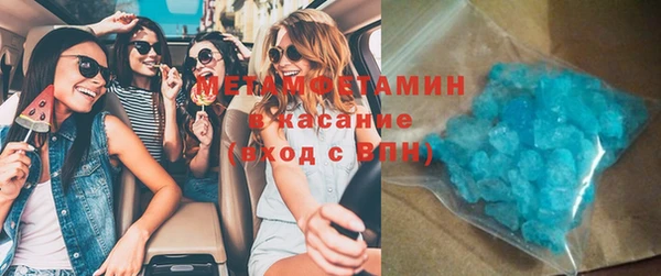 наркотики Навашино