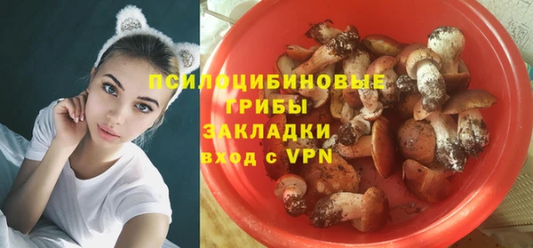 наркотики Навашино