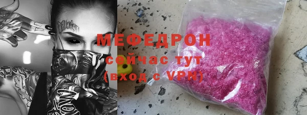 меф Михайловка