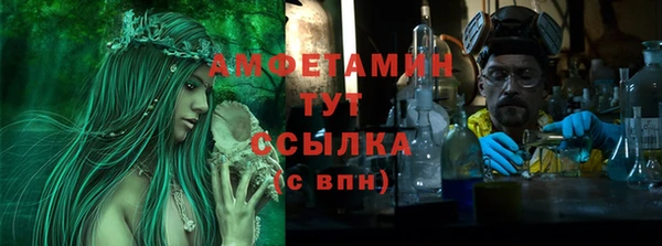 меф Михайловка