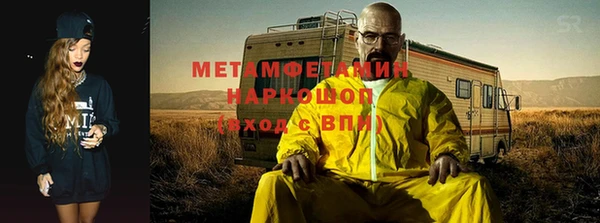 меф Михайловка