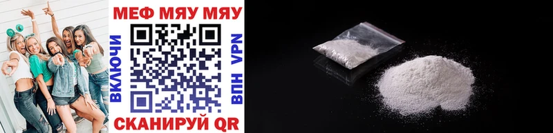 Мефедрон mephedrone  даркнет сайт  OMG ССЫЛКА  Томмот 