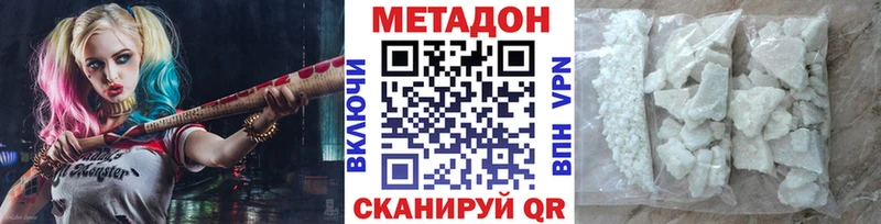 МЕТАДОН мёд  Томмот 
