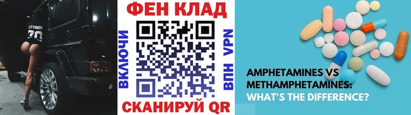 где купить   Томмот  Первитин кристалл 