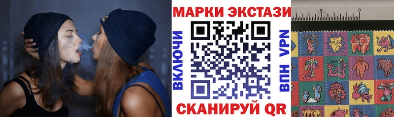 цены   Томмот  Марки NBOMe 1,8мг 