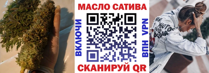 Дистиллят ТГК жижа  Томмот 